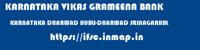 KARNATAKA VIKAS GRAMEENA BANK  KARNATAKA DHARWAD HUBLI-DHARWAD SRINAGARHBL  ifsc code